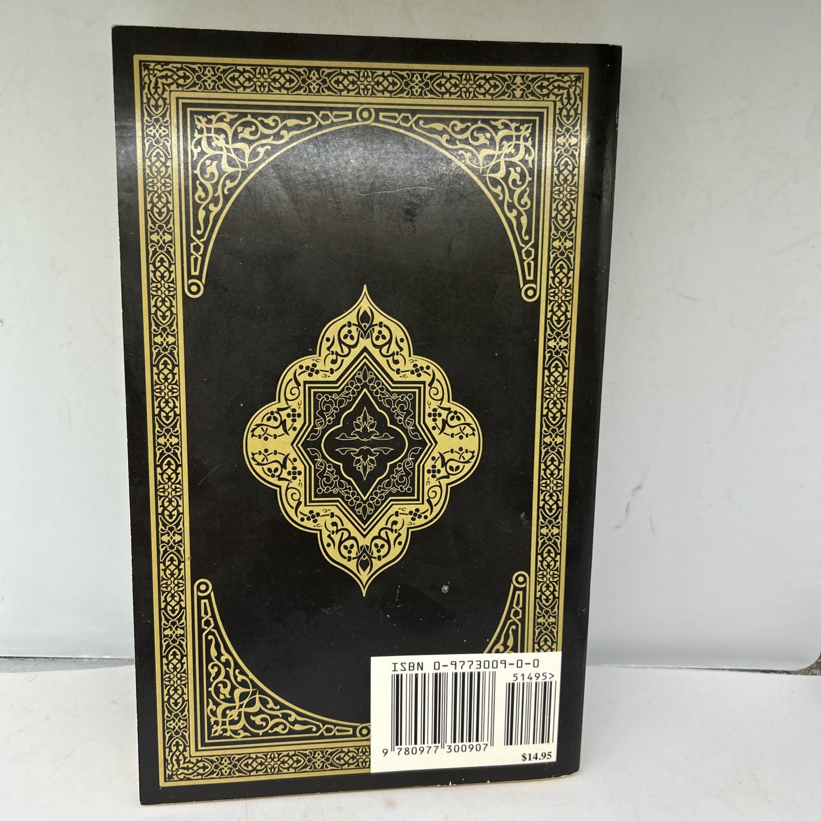 The Quran English Translation of the Meaning of by Syed Vickar Ahamed PB