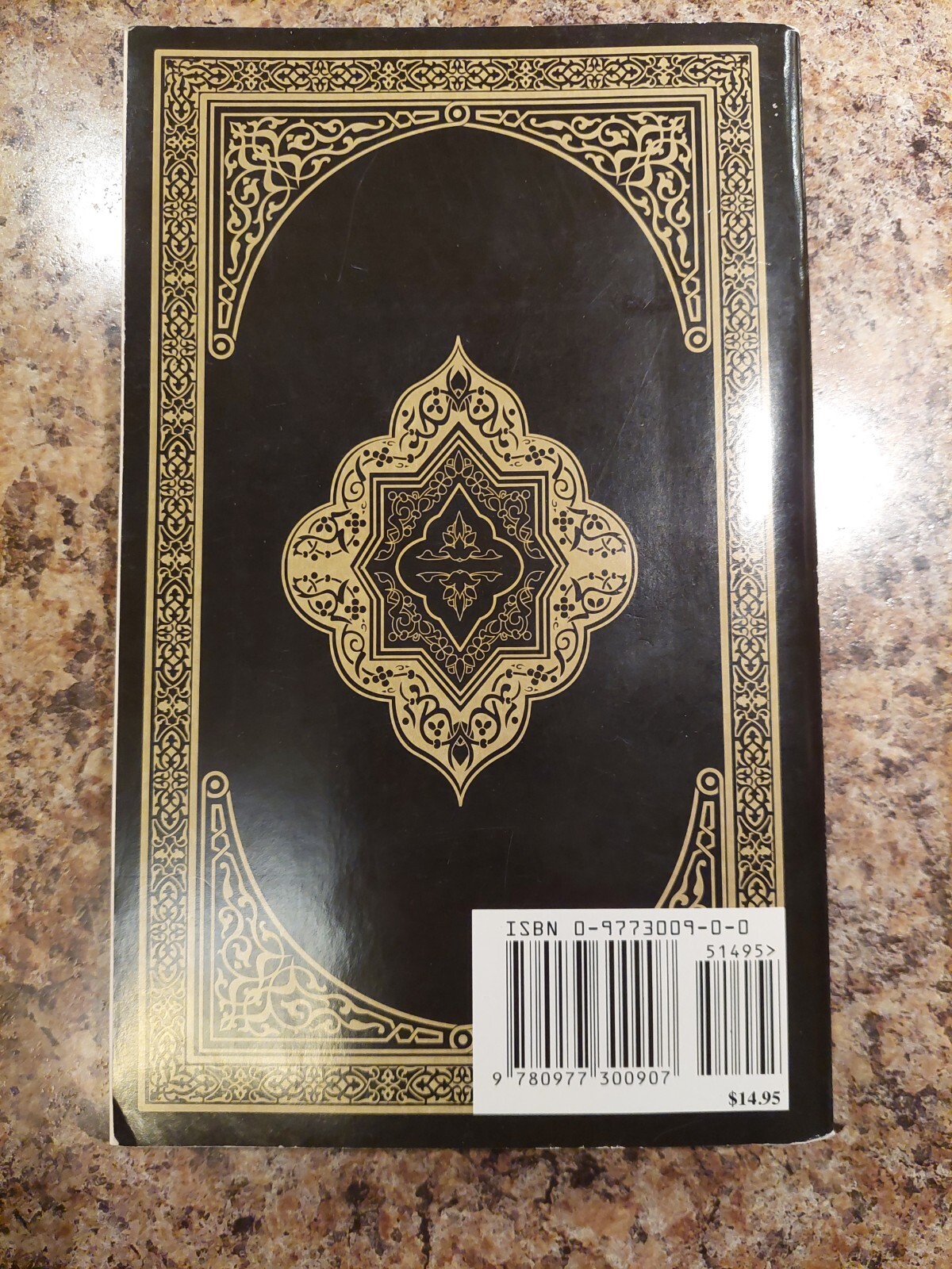 English Translation of the Message of The Quran 2006 Ahamed, Syed Vic
