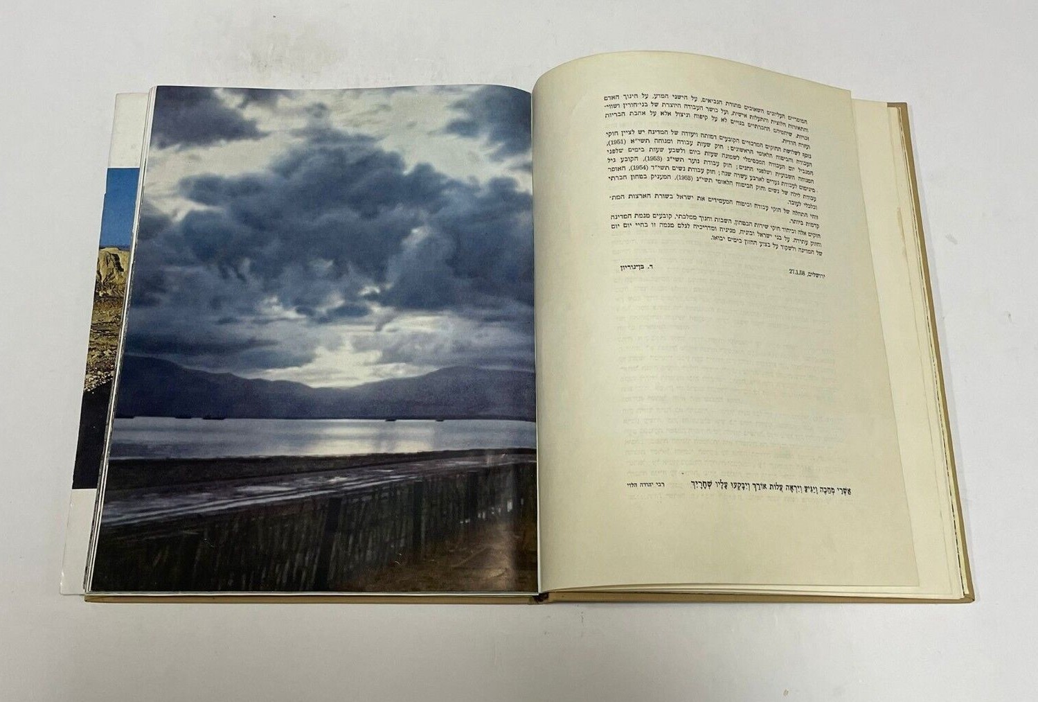 Israel 10th ANNIVERSARY,Judaica Book,w Photos,Hebrew, David Ben Gurion, 1958