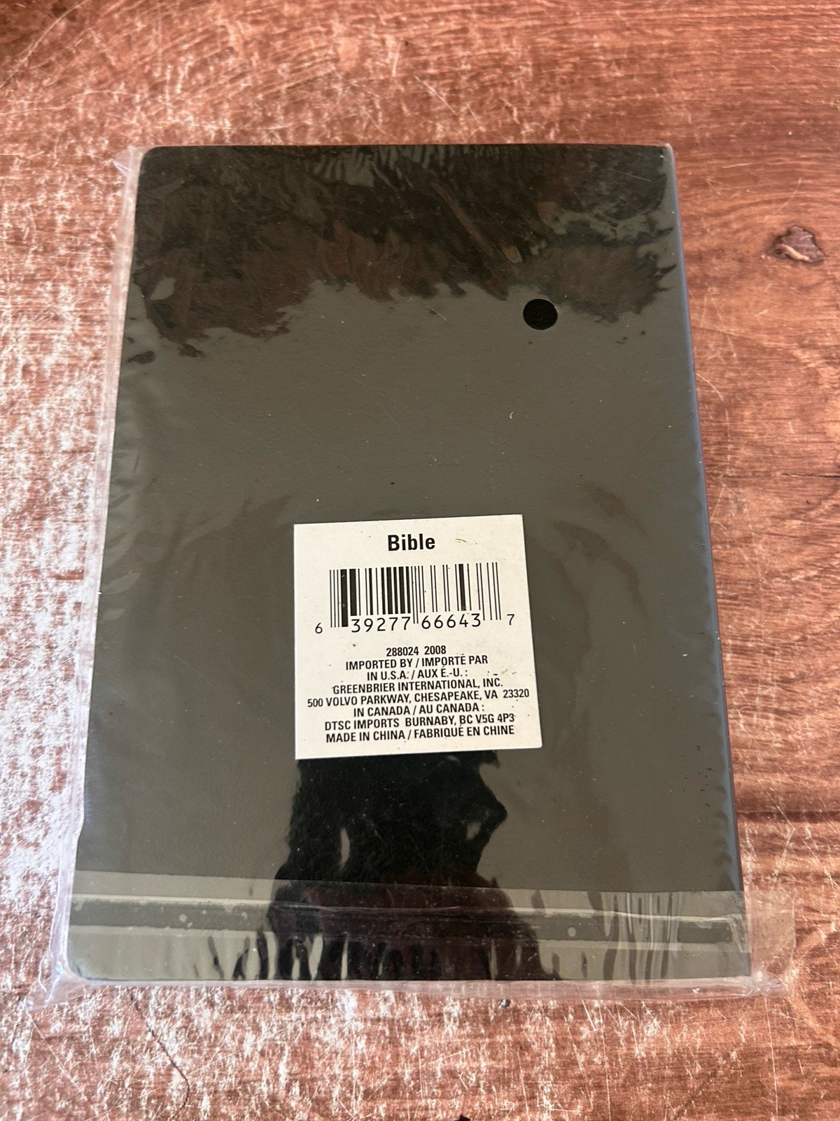 Holy Bible King James Version KJV Black Faux Leather Bound. Brand New Sealed