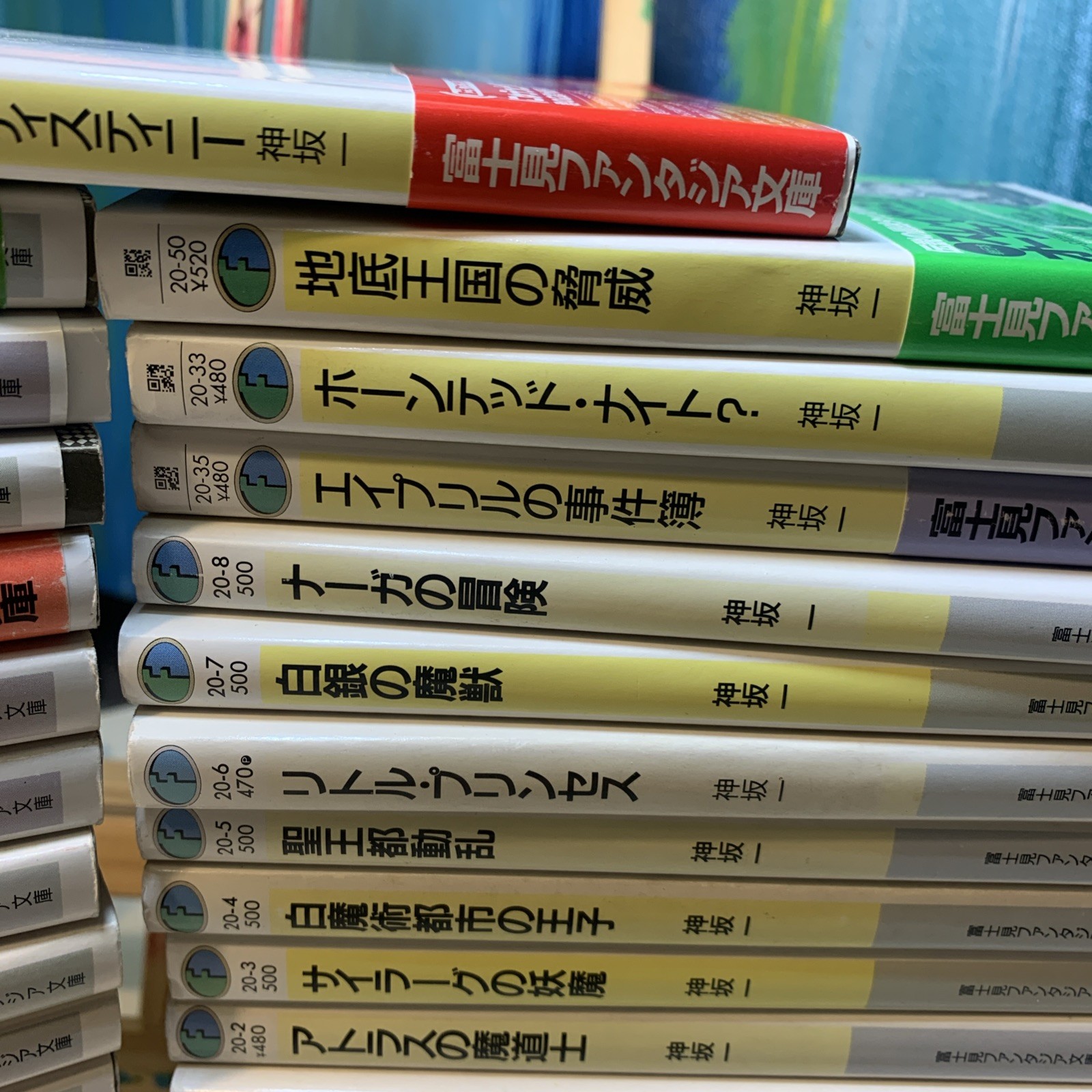 HAJIME KANZAKA – Lot Of 47 Vintage Japanese ‘90’s/early 2000’s Like Anime Manga