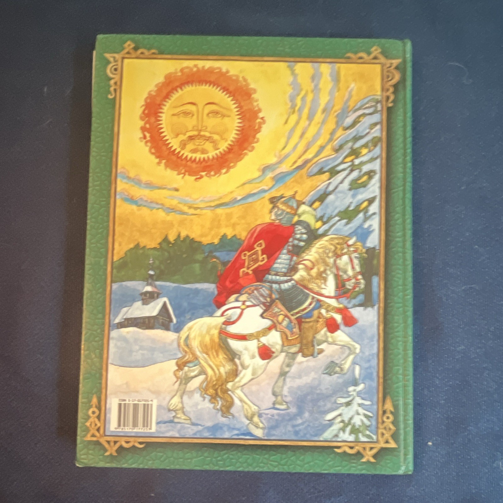 А. С. Пушкин Детям Russian HC Illustrated Book Poetry Ages 4-8 9-12