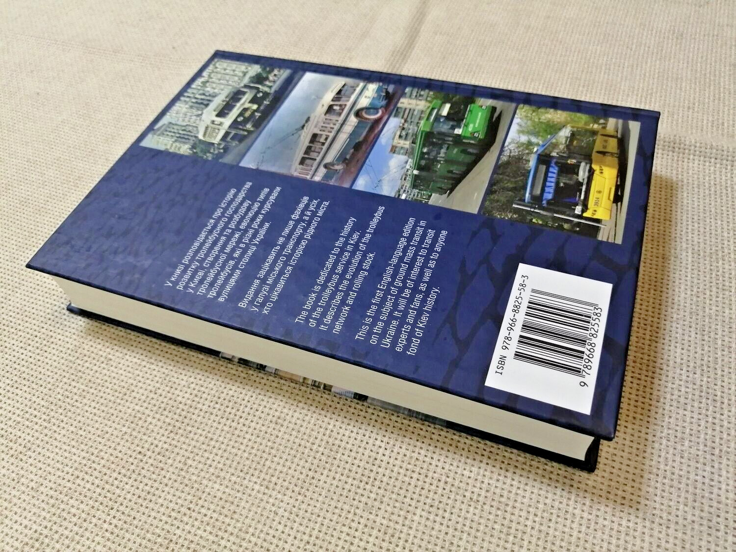 ✅ History of Trolleybus Transport in Kyiv / Big Album 608 pages / Ukraine, 2009