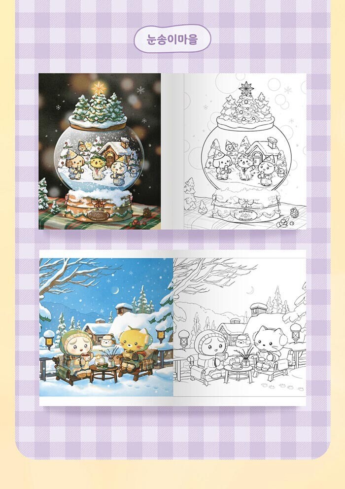 Acornzzi’s Cozy Village Coloring Book | Korean Healing Art by Acornzzi