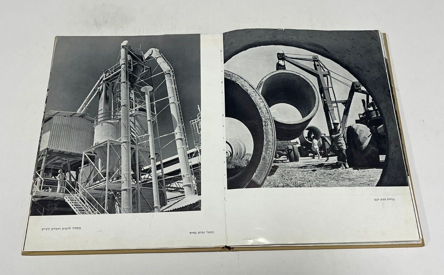 Israel 10th ANNIVERSARY,Judaica Book,w Photos,Hebrew, David Ben Gurion, 1958