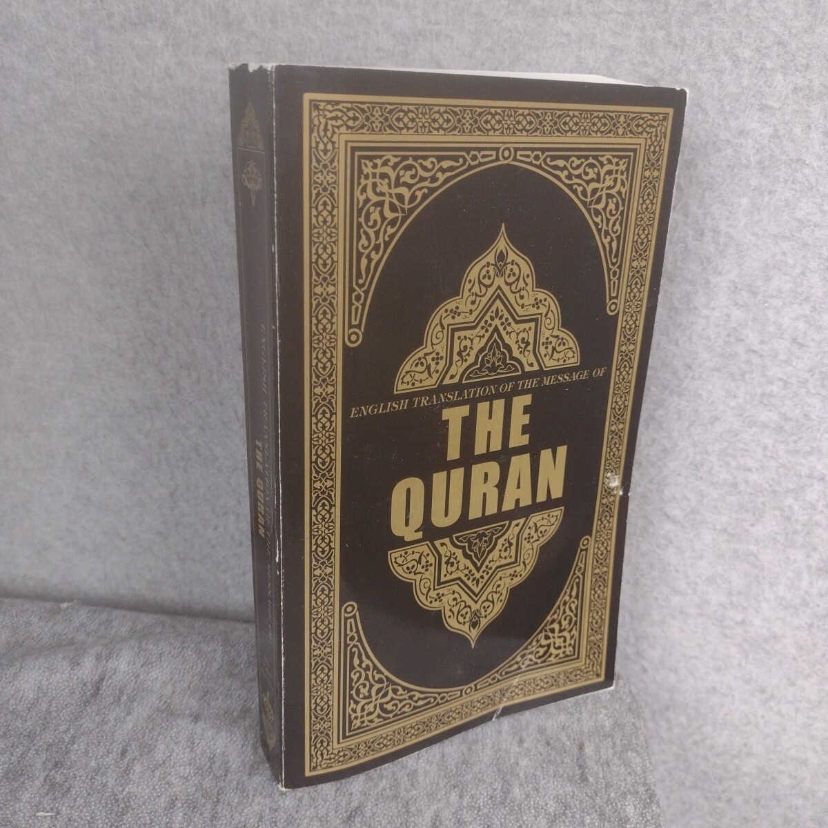 Quran : English Translation of the Meaning Of by Syed Vickar Ahamed 2005 PB