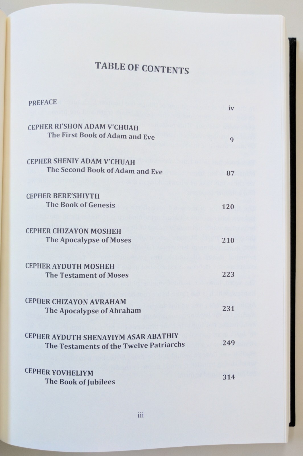 Cepher – Bere’shiyth: The Beginnings